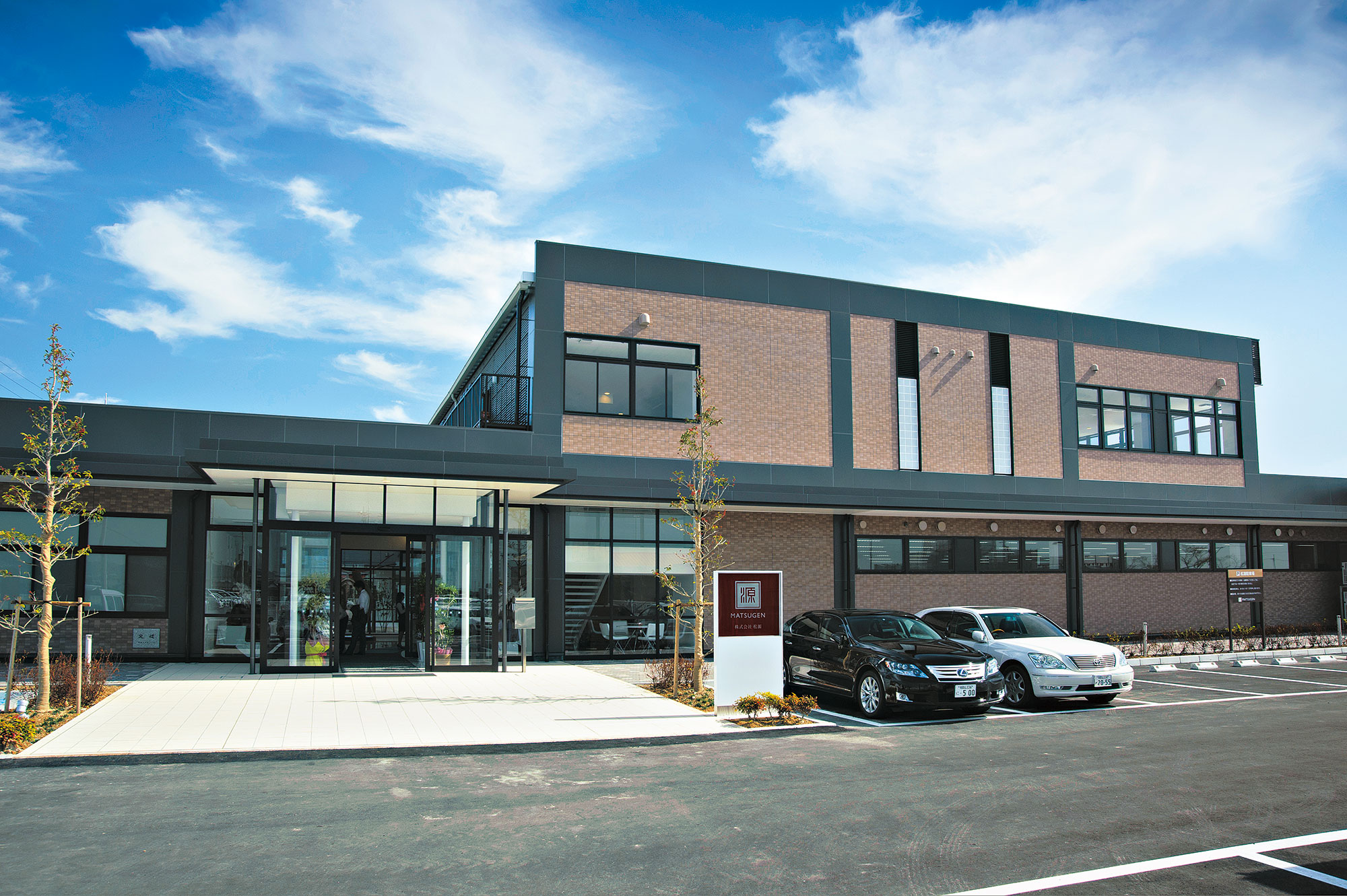 まつげん 株式会社松源｜和歌山・大阪・奈良・京都の地域密着スーパーマーケット