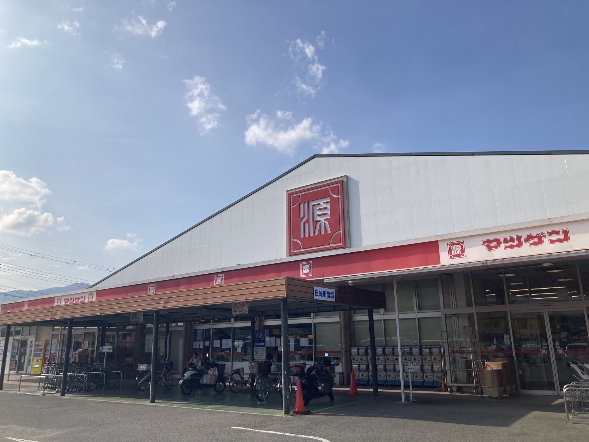 松源　高野口店