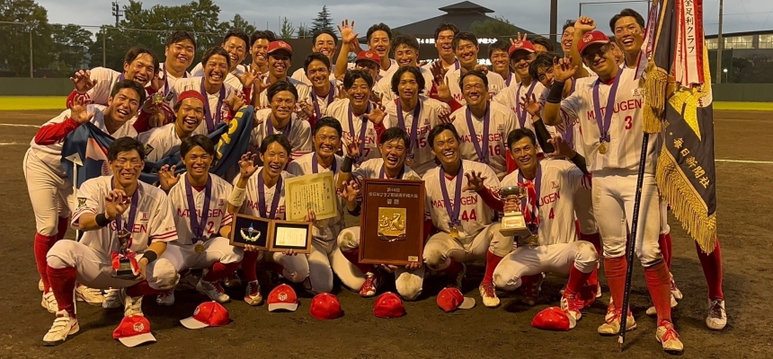 マツゲン簑島硬式野球部優勝写真