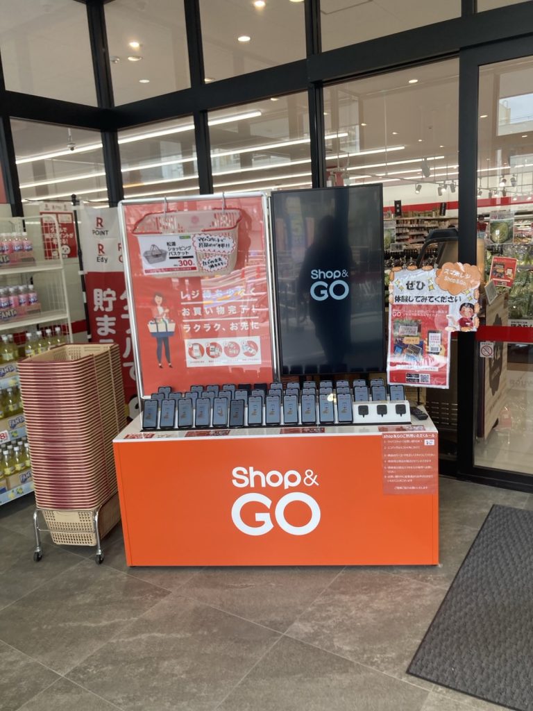 マツゲン 住之江店 Shop&Goスマホ置き場