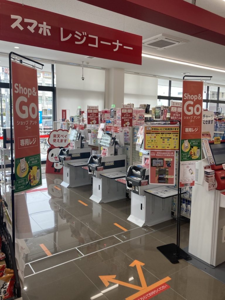マツゲン 住之江店 Shop&Goレジ