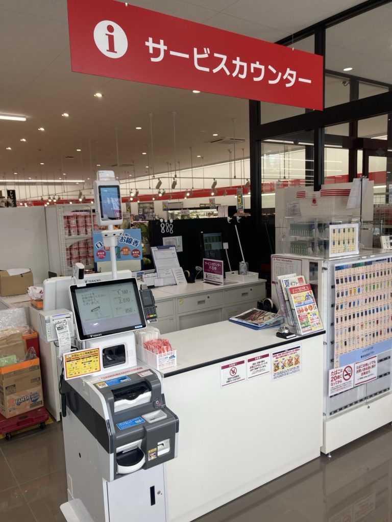 マツゲン 住之江店 サービスカウンター