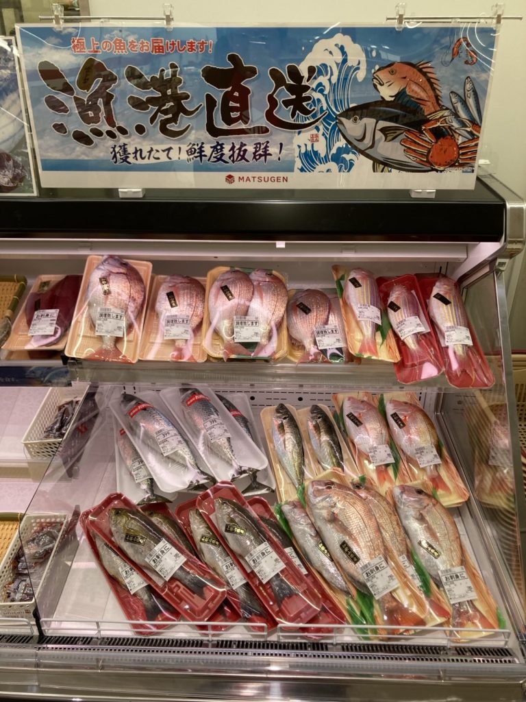マツゲン 住之江店 水産コーナー お魚売り場