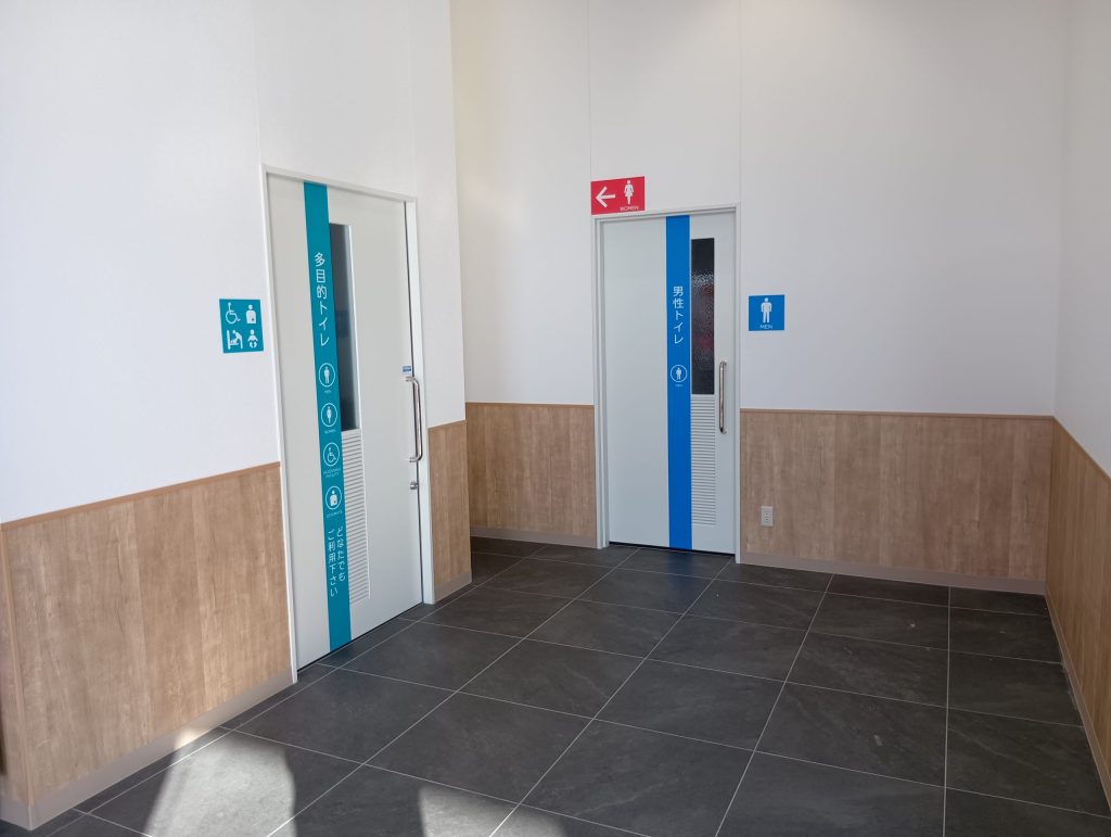 ③設備写真(トイレ)