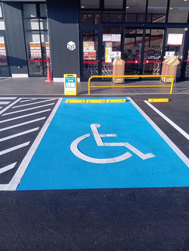 駐車場(身体障がい者スペース)