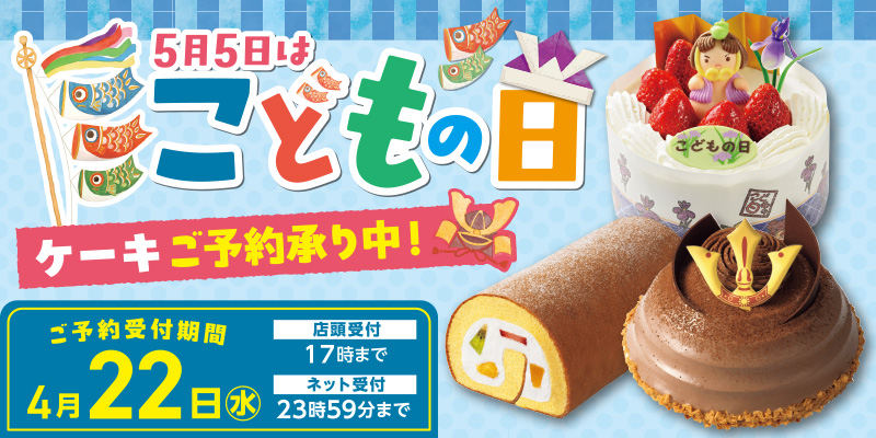 20260331_childrenday